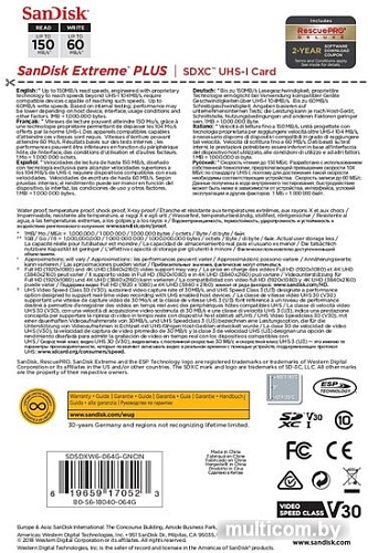 Карта памяти SanDisk Extreme PLUS SDSDXW6-064G-GNCIN SDXC 64GB