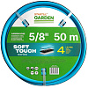 Шланг Startul Garden Soft Touch ST6040-5/8-50 (5/8&amp;quot;, 50 м)