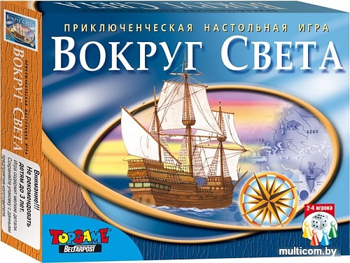 Настольная игра Topgame Вокруг света 01248