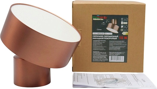 Спот TruEnergy 11518