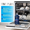 Порошок для посудомоечной машины Five Plus Ультра блеск 1кг
