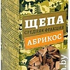 Щепа для копчения BoyScout Абрикос 61199 (1 л)