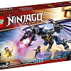 Конструктор LEGO Ninjago 71742 Дракон Оверлорда