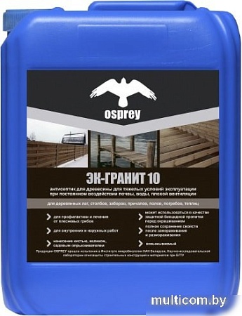 Антисептик Osprey ЭК-Гранит 10 (1 л)
