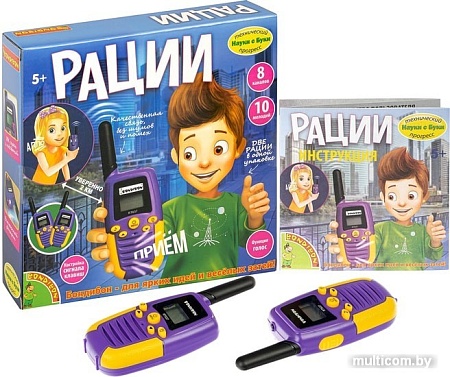 Рация игрушечная Bondibon Рации ВВ5025