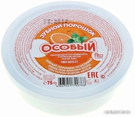 Зубной порошок Фитокосметик Особый 75 г