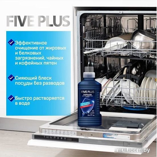 Порошок для посудомоечной машины Five Plus Ультра блеск 1кг