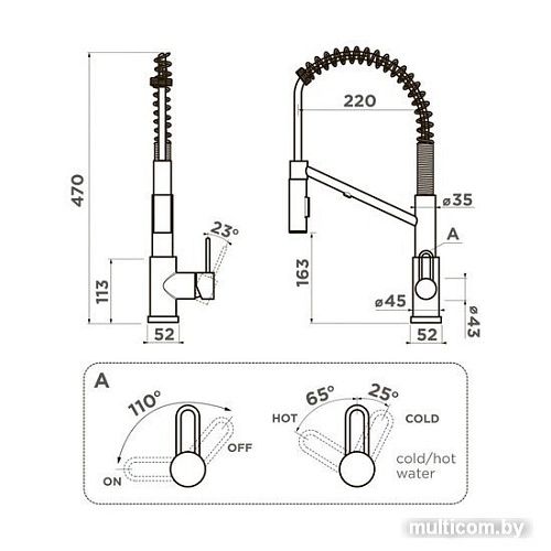 Смеситель Omoikiri Mikawa 2 Plus-SB-C 4994451 (хром)