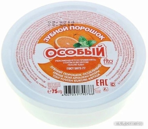 Зубной порошок Фитокосметик Особый 75 г