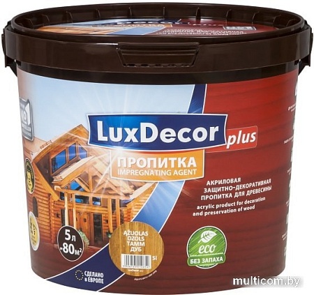 Пропитка LuxDecor Plus 5 л (оливковый)
