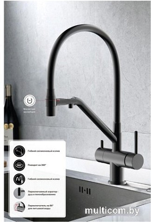 Смеситель Gappo G4398-86