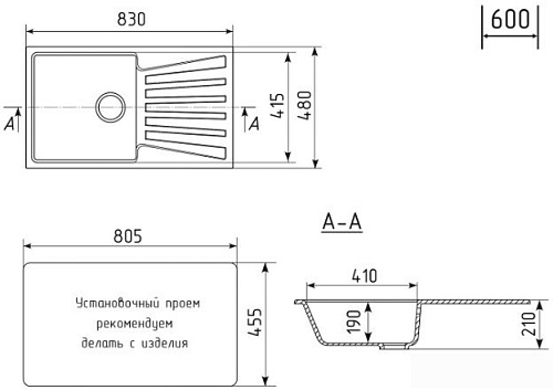 Кухонная мойка Mixline ML-GM20 552002 (серый)