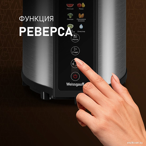 Соковыжималка Weissgauff WSJ 210 MDL Digital Multi Juice