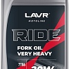 Трансмиссионное масло Lavr Moto Ride Fork Oil 20W 1л