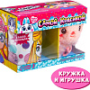 Подарочный набор Happy Valley Самой красивой 4881862