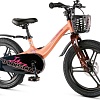 Детский велосипед Maxiscoo Jazz Pro 18 2025 MSC-J1841P (пудра)