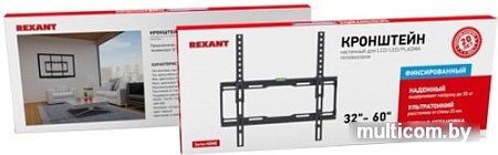 Кронштейн Rexant 38-0331