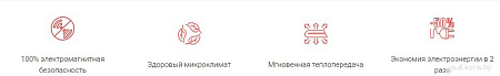 Нагревательный кабель СТН КС-850 4.6 м 828 Вт
