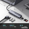 USB-хаб Ugreen CM195 70410