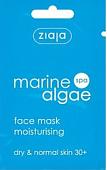 Ziaja Маска для лица с экстрактом морских водорослей (7 мл)