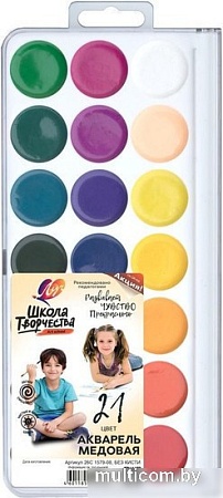Акварельные краски Луч Школа творчества 29С 1758-08 (21 цв.)