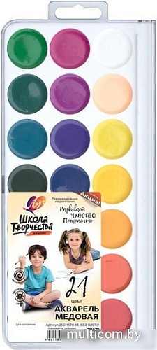 Акварельные краски Луч Школа творчества 29С 1758-08 (21 цв.)
