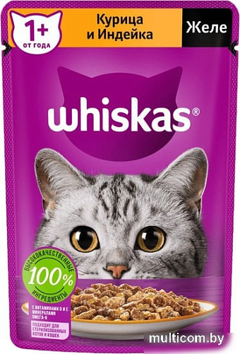 Пресервы Whiskas Желе с курицей и индейкой 75 г