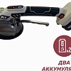 Стеклодомкрат (присоска для стекла и плитки) DLT Vibro STAR 4429 (с 2-мя АКБ)