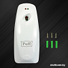 Автоматический освежитель воздуха Puff 6110
