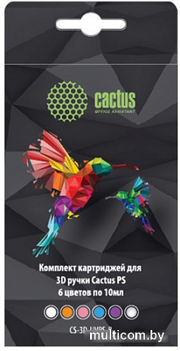 Фотополимер CACTUS CS-3D-UVPS-B (6 цветов по 10 мл)
