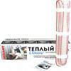 Нагревательные маты Rexant Classic RNX-15.0-2250 15 кв.м. 2250 Вт