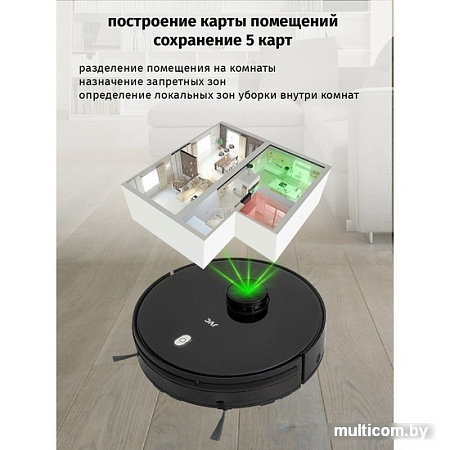 Робот-пылесос JVC JH-VR520 (черный)