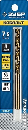 Сверло Зубр 29626-7.5