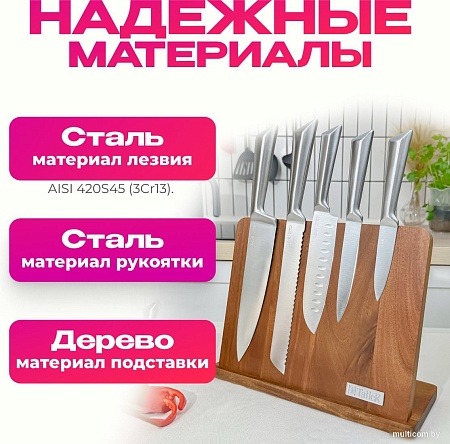 Taller TR-22088 + терка TR-21919 в подарок