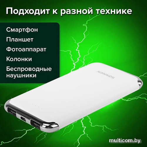 Внешний аккумулятор Sonnen Powerbank K611 6000mAh (белый)