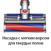 Пылесос Dyson Cyclone V10 Absolute 448883-01