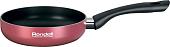 Сковорода Rondell RDA-111