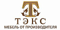 Тэкс