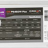 Блок питания CrownMicro CM-PS450W Plus