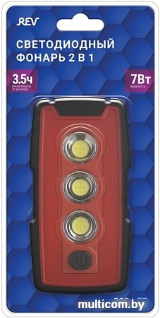 Фонарь Rev Worklight HD Vision 3570