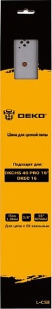 Шина для пилы Deko L-CS8 084-2039