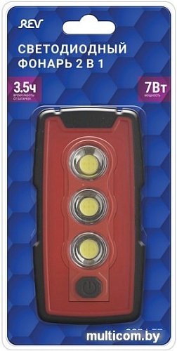 Фонарь Rev Worklight HD Vision 3570