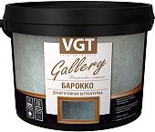 Декоративная штукатурка VGT Gallery Барокко (5 кг)