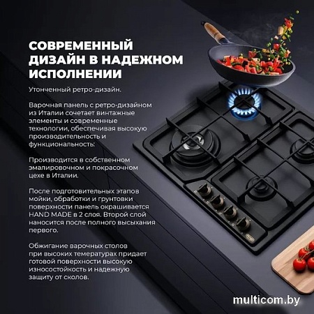 Варочная панель DeLonghi ANF 46 PRO RUS