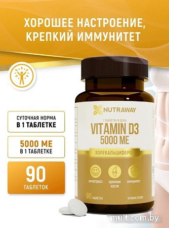 Витамины, минералы Nutraway D3 5000ME (90 капсул)