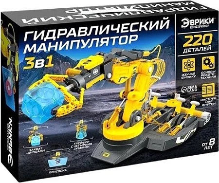 Сборная модель Эврики Гидравлический манипулятор 3 в 1 9210262