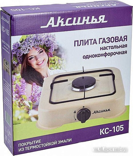 Настольная плита Аксинья КС-105 (бежевый)