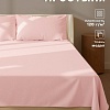Постельное белье Sima-Land Modal 10518596 (розовый)