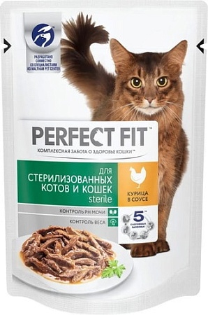 Пресервы Perfect Fit Sterile с курицей в соусе 85 г