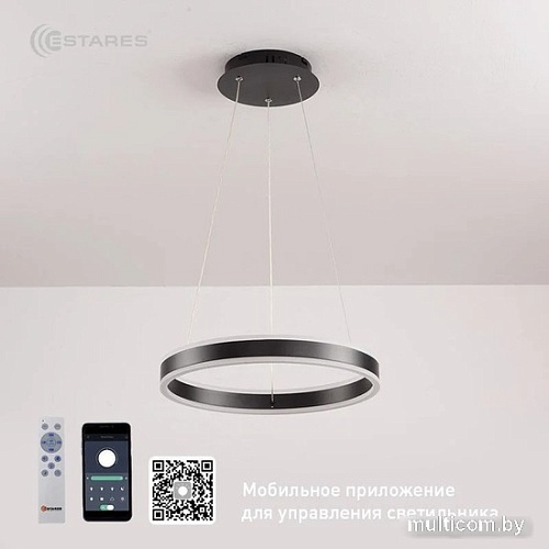 Подвесная люстра Estares Stella 64W R-APP-400x1200-BLACK/WHITE-220-IP20